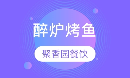 深圳餐饮管理短期培训