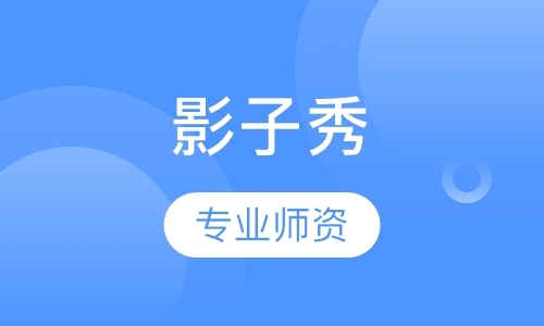 石家庄基础爵士舞培训