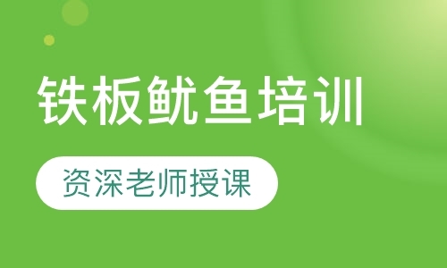 广州小吃技术培训班