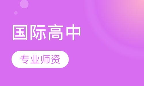 长沙在职德国留学