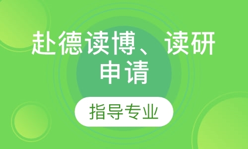 长沙留学预科班招生