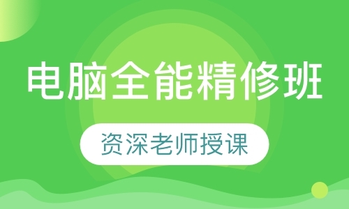 成都软件开发学院