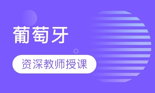 天津移民投资公司