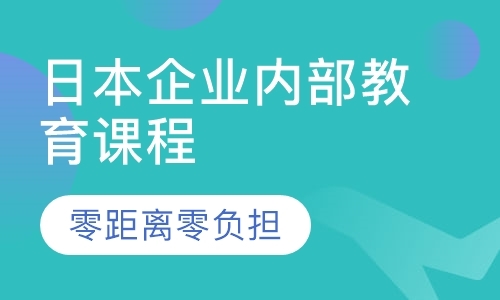 广州大学毕业去日本留学