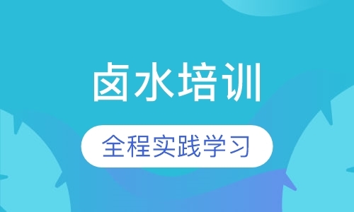 徐州学习特色小吃培训