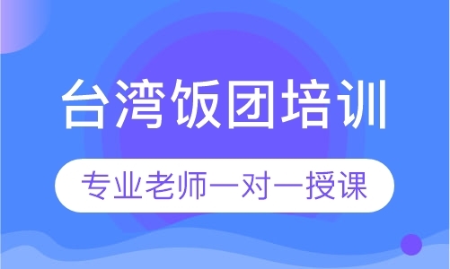 徐州小吃班