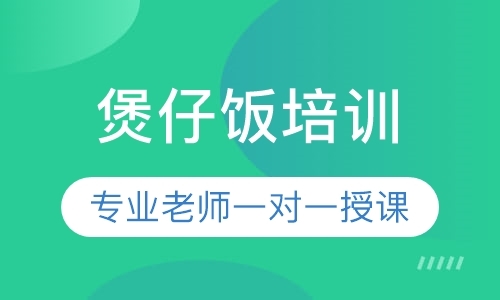 徐州学习特色小吃培训