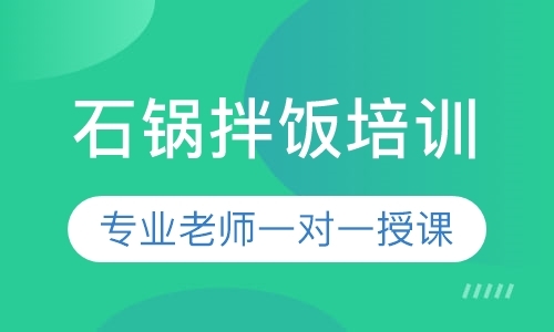 徐州小吃系列培训