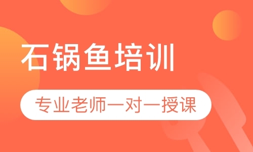 徐州小吃技术培训班