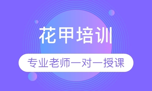 徐州小吃培训学习