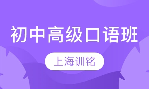 上海留学韩语班