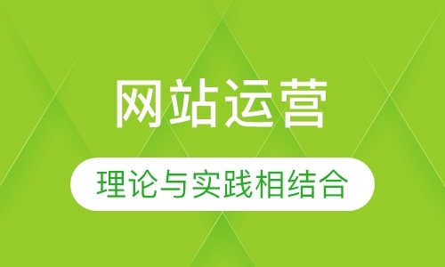 深圳网络营销策划培训
