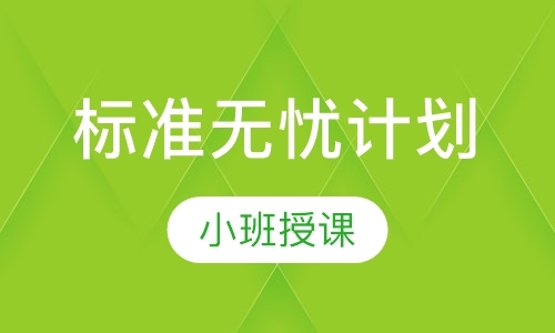 长沙医学硕士培训