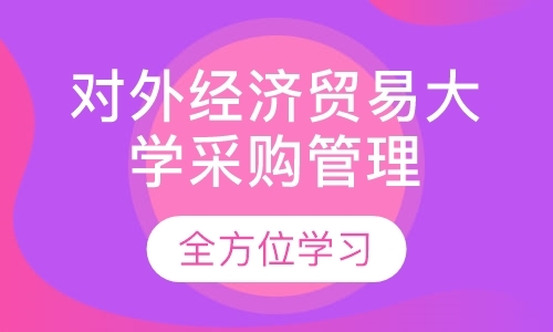 天津专升本补课班