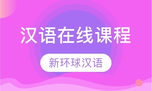 石家庄ipa国际注册汉语教师培训