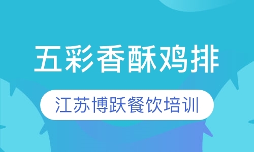 南京冷饮学习班