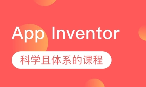 App Inventor