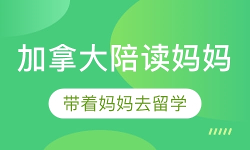 广州专业移民公司