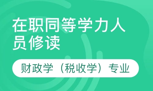 长沙工商管理mba考试培训