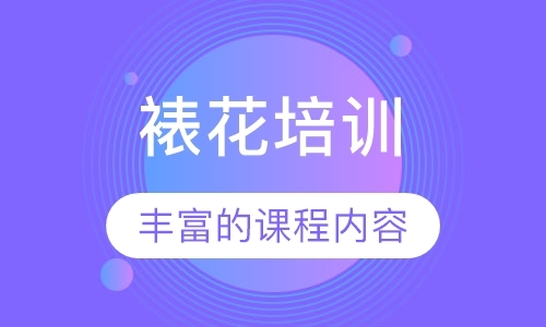 广州快速西点培训