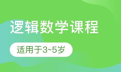 长沙暑期小学补习班