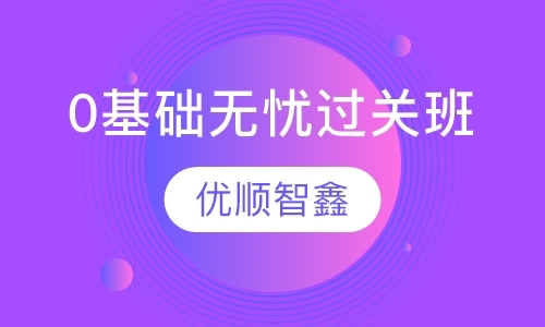 北京一级消防工程师考前辅导