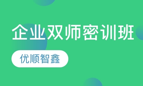 北京一级消防工程师考前培训