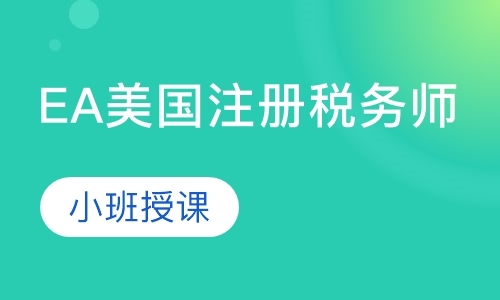 重庆注册财务策划师培训学校