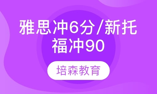 杭州雅思英语培训