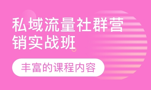 广州淘宝设计培训学习