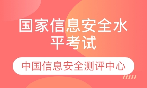 北京专业网络工程师培训