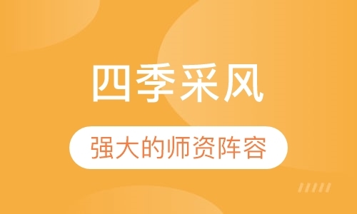 广州素质拓展培训中心
