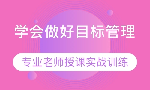 成都课堂注意力训练