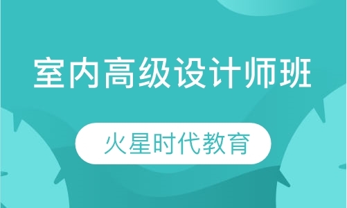 杭州装潢装修学校