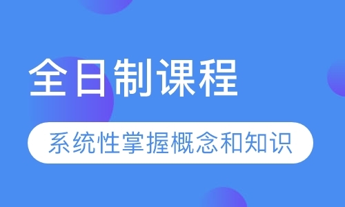 深圳去读英国高中