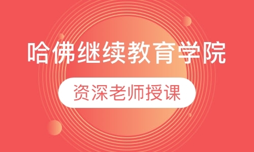上海美国高中原版课程