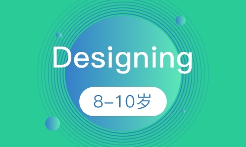 Hello Designing8-10岁