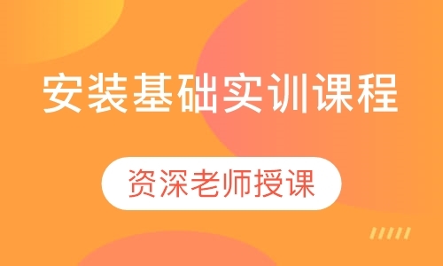 南京工程造价师培训学校