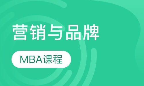 东莞mba双证班