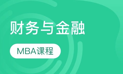 东莞mba班