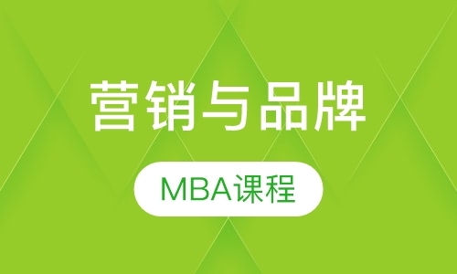 佛山mba核心课程