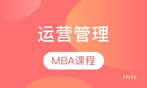 佛山mba班