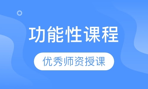 广州零基础健身教练培训学院