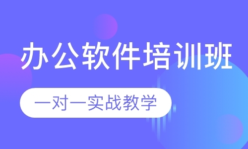 东莞电脑入门/打字