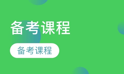 沈阳***培训学校（未认证）