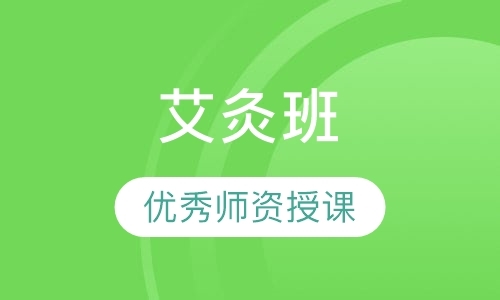 广州保健推拿学校