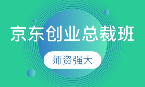 湛江培训淘宝学校