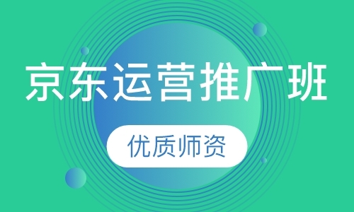 湛江淘宝培训班