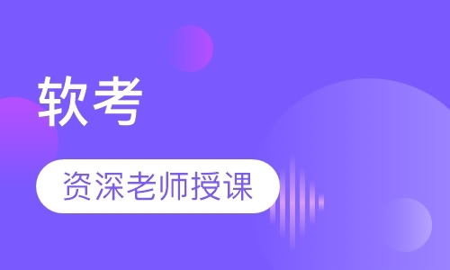 南京项目管理技巧培训