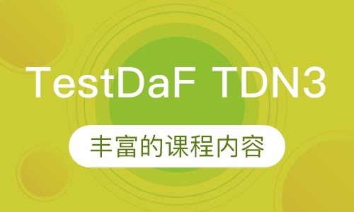 德福TEST-DAF TDN3